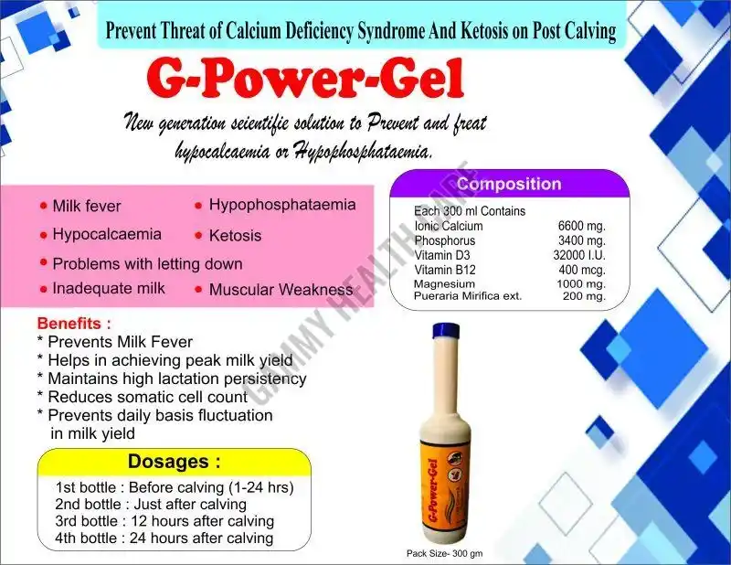 Veterinary Calcium Gel Veterinary Calcium Gel